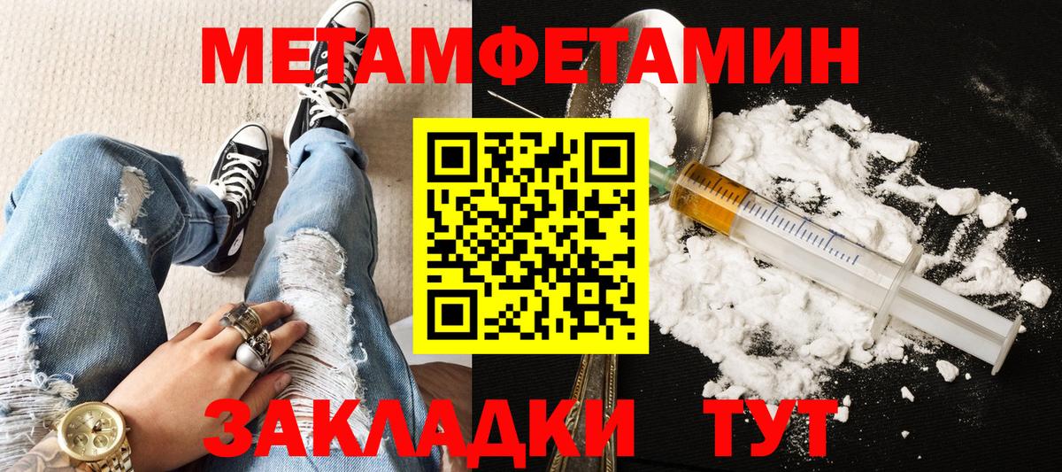 Амфетамин Розовый Псков