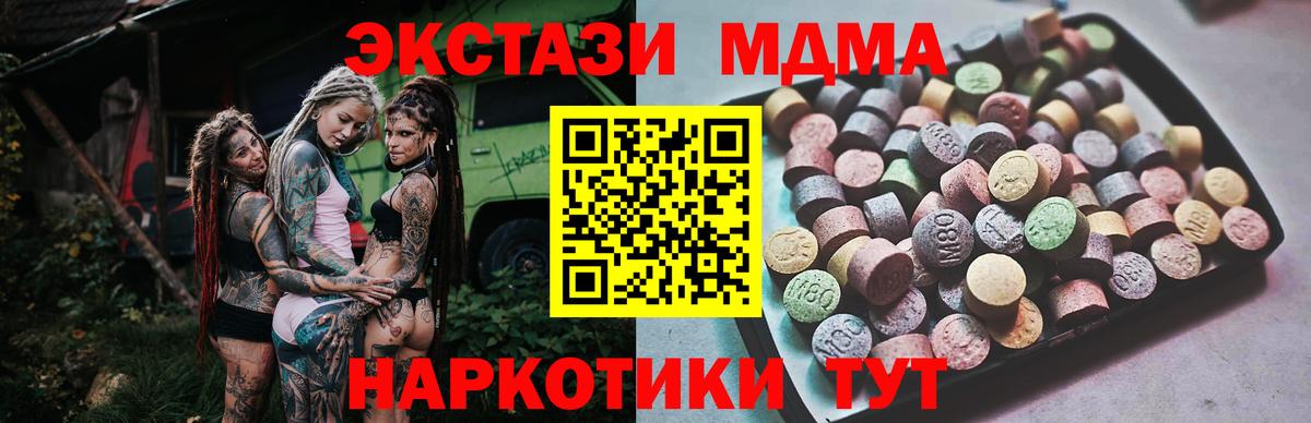 Конопля Псков