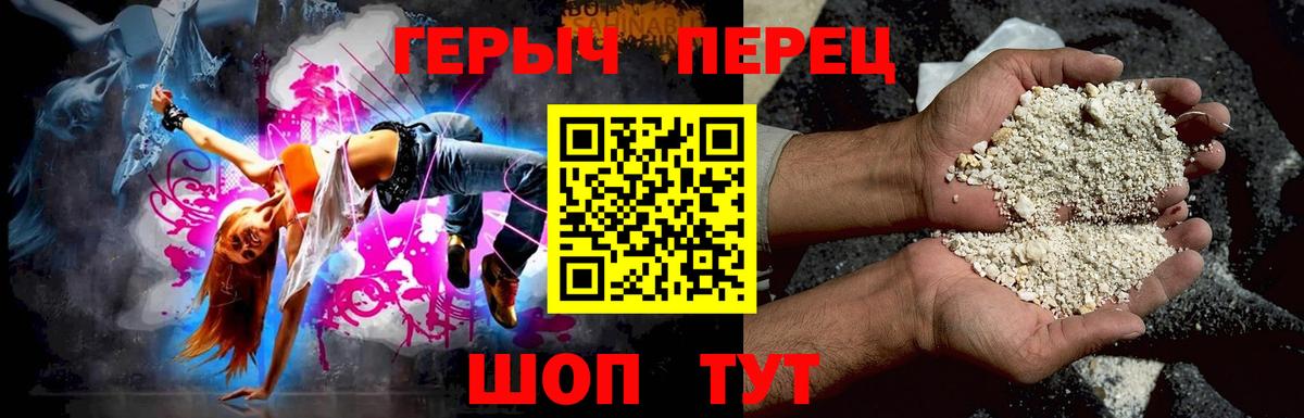 Героин Афган  Вход с VPN  Псков 