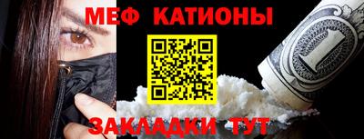 дживик Рязань