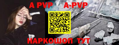 mdpv Рузаевка