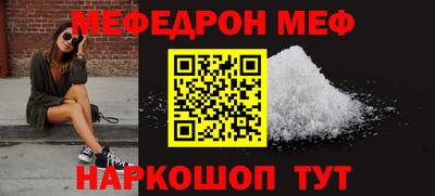 скорость Рыбинск