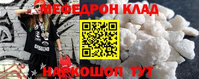 скорость Рыбинск