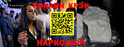 скорость Рыбинск