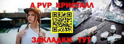 mdpv Рузаевка