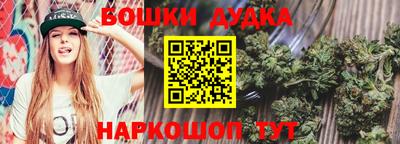 дживик Рязань