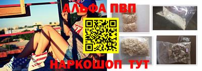 mdpv Рузаевка
