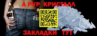 дживик Рязань