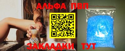 mdpv Рузаевка