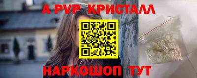 дживик Рязань