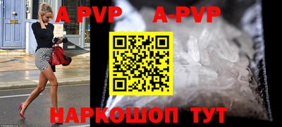 mdpv Рузаевка