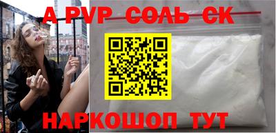 mdpv Рузаевка
