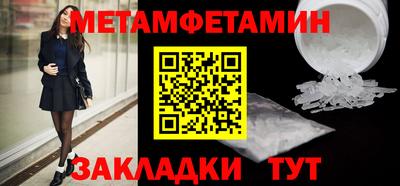 дживик Рязань