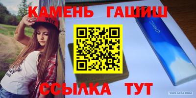 дживик Рязань