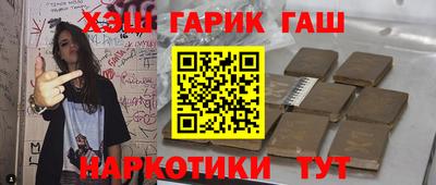 дживик Рязань
