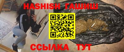 дживик Рязань