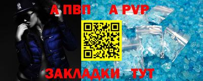 дживик Рязань