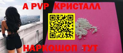 mdpv Рузаевка