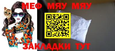 mdpv Рузаевка