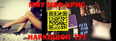 mdpv Рузаевка