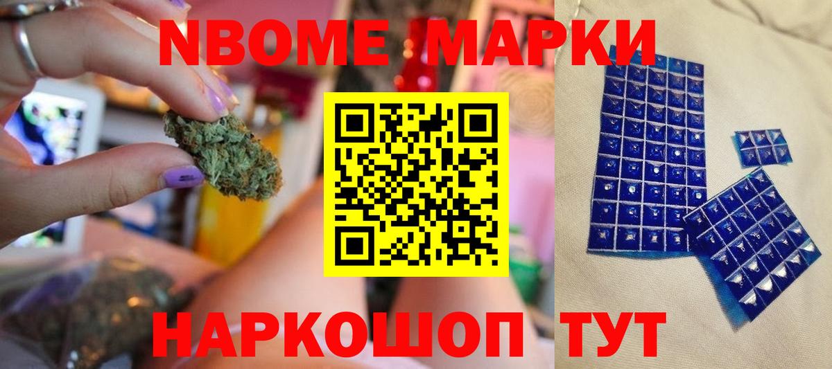 LSD-25 экстази кислота Псков