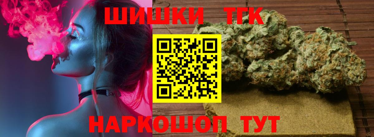 Бошки марихуана SATIVA & INDICA Псков