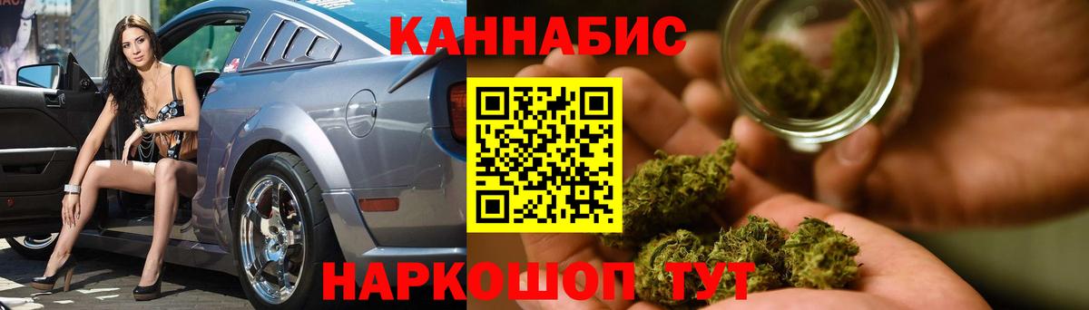 Cocaine  Псков  Вход с VPN  Меф МЯУ МЯУ   Гашиш  Купить закладку  Канабис 